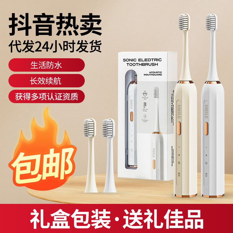 Rechargeable Smart Electric Toothbrush, Magnetic Levitation, Waterproof