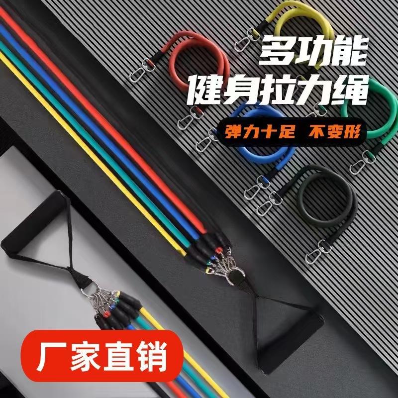 11-Piece Resistance Band Set Chest Muscle Training