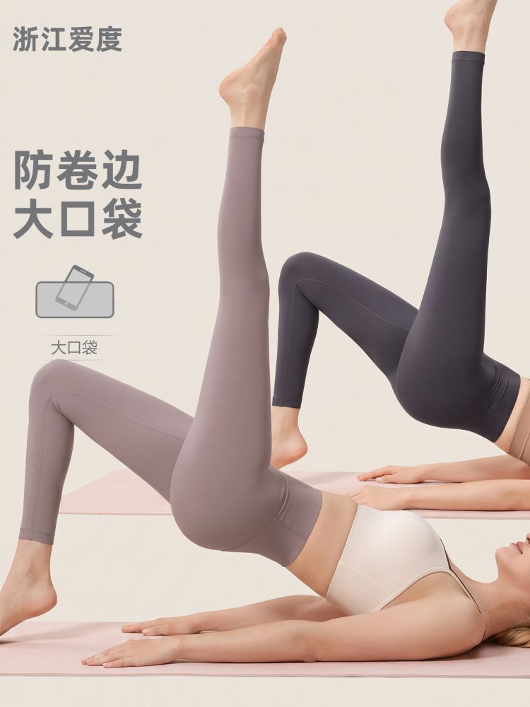 NULS High-Waist-Yogahose für Damen, eng anliegend, Po-Lifting