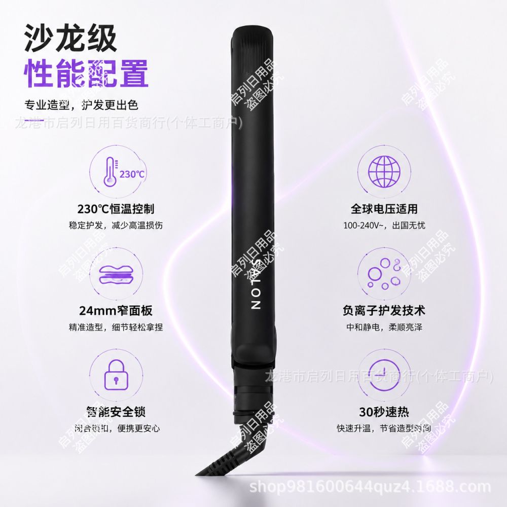 SALON Japan Direct Hair Straightener Negative Ion Hair Straightener Dormitory Household Hair Styling Board Tens of Millions Negative Ions