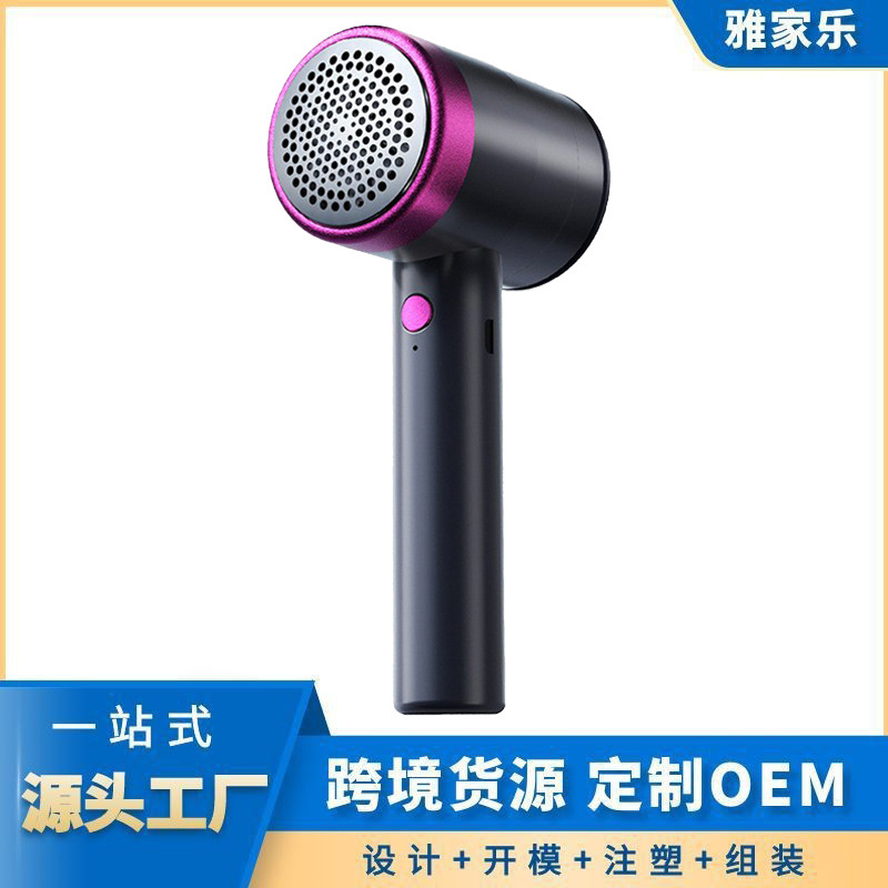 Fabric Shaver Household Dormitory Rechargeable Sweater Pilling Remover Non-Damaging Clothes Lint Remover Domestic and Export Cross-Border