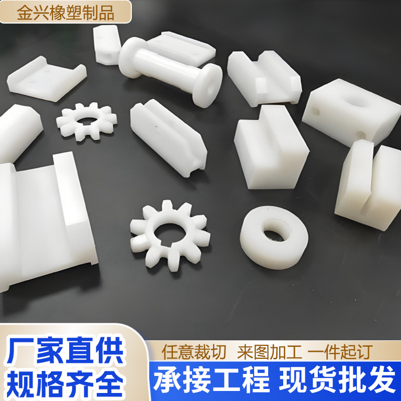 CNC torna ile naylon ve PTFE parça işleme - 1