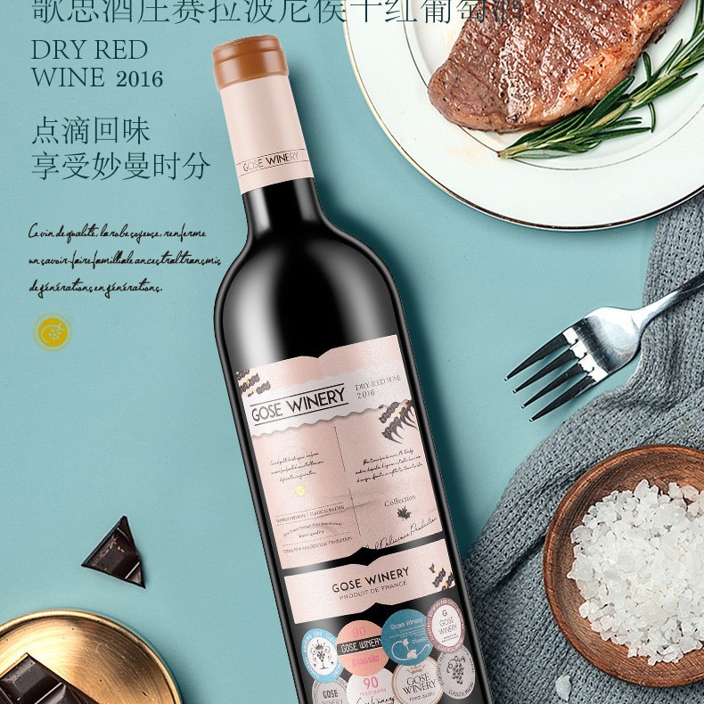 Imported French Red Wine, Wooden Gift Box