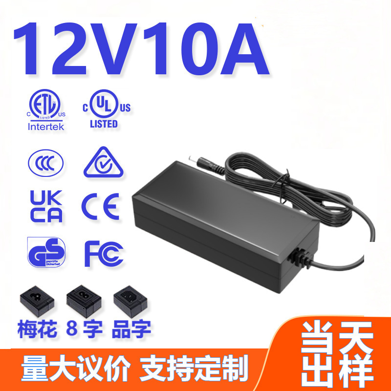 120W masaj cihazı 24V 5A güç kaynağı