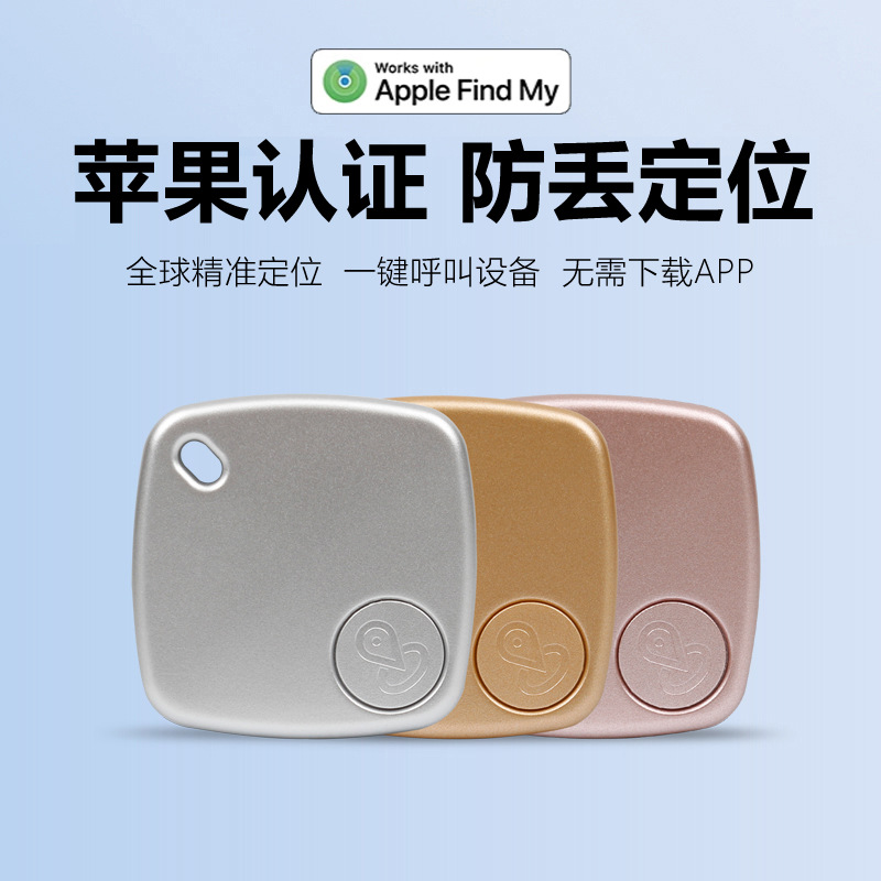 Apple FindMy uyumlu Bluetooth takip cihazı
