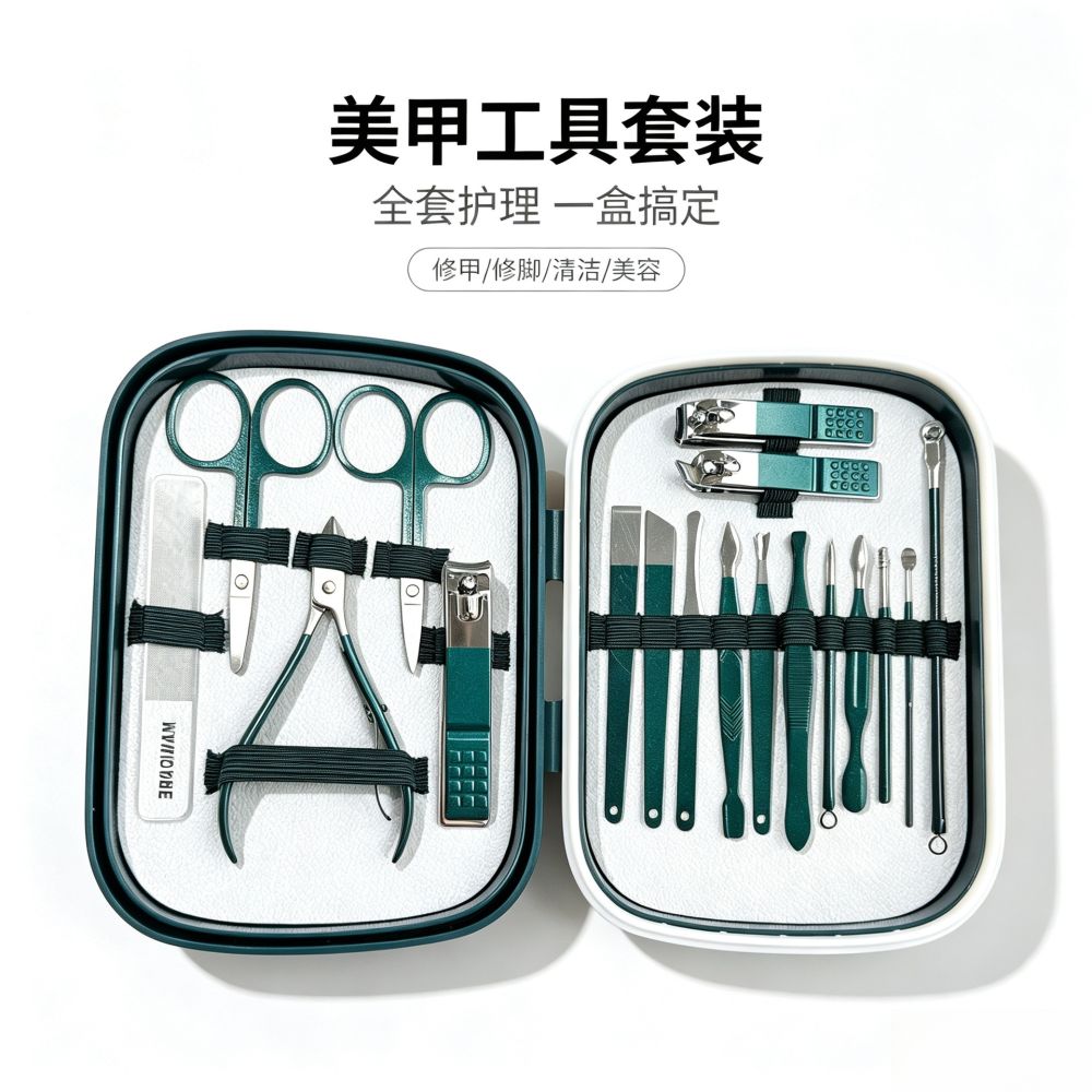Stainless Steel Nail Care Set 18-Piece Manicure Tools Nail Clippers Cuticle Scissors Portable Storage Box