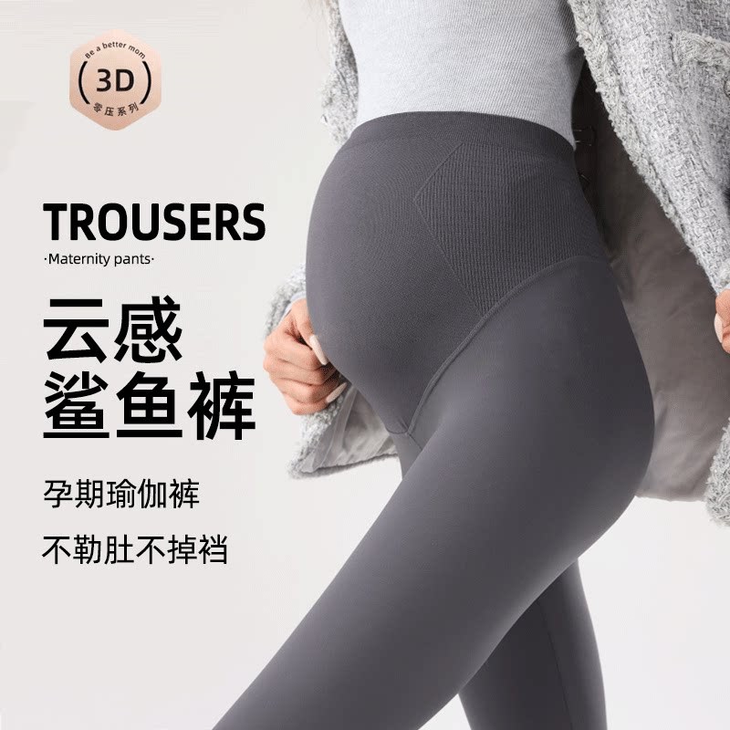 Maternity Shark Leggings, Spring Autumn, Belly Support, Fleece-Lined