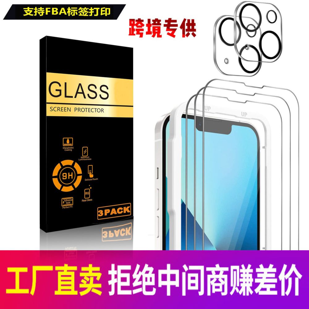 Panzerglasfolie für iPhone 18 Pro, kompatibel mit 17/16 PM und 13 Pro