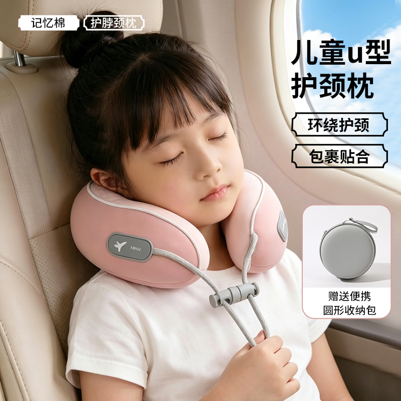 Children's U-shaped neck pillow, cooling gel, portable - 1
