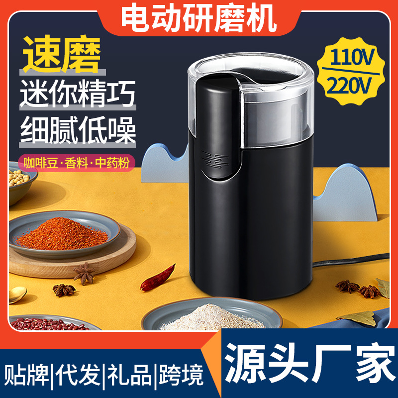 110V Portable Stainless Steel Mini Electric Coffee Bean Grinder