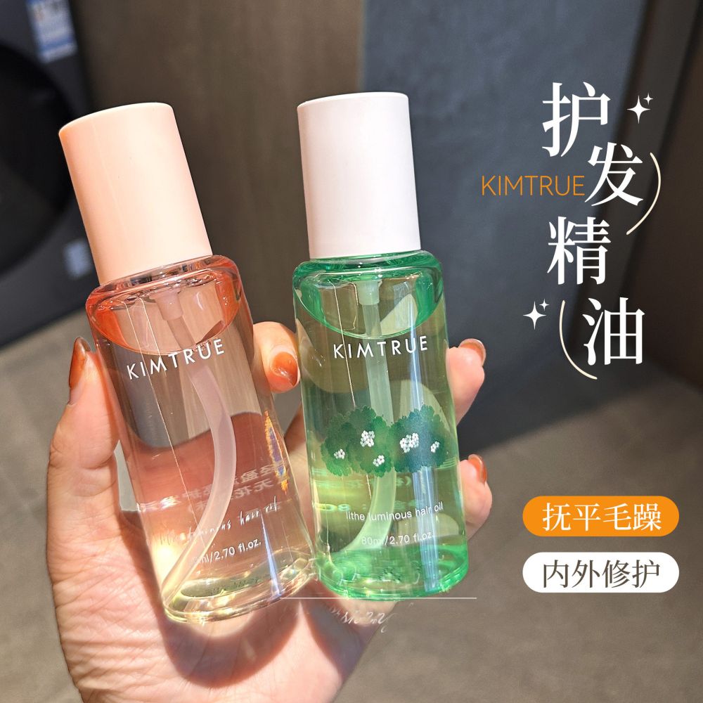 KIMTRUE Haarpflegeöl für Damen, gegen Frizz, für lockiges und gefärbtes Haar