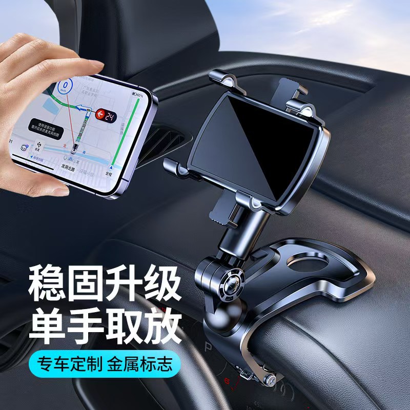 Multifunctional Dashboard Car Phone Holder