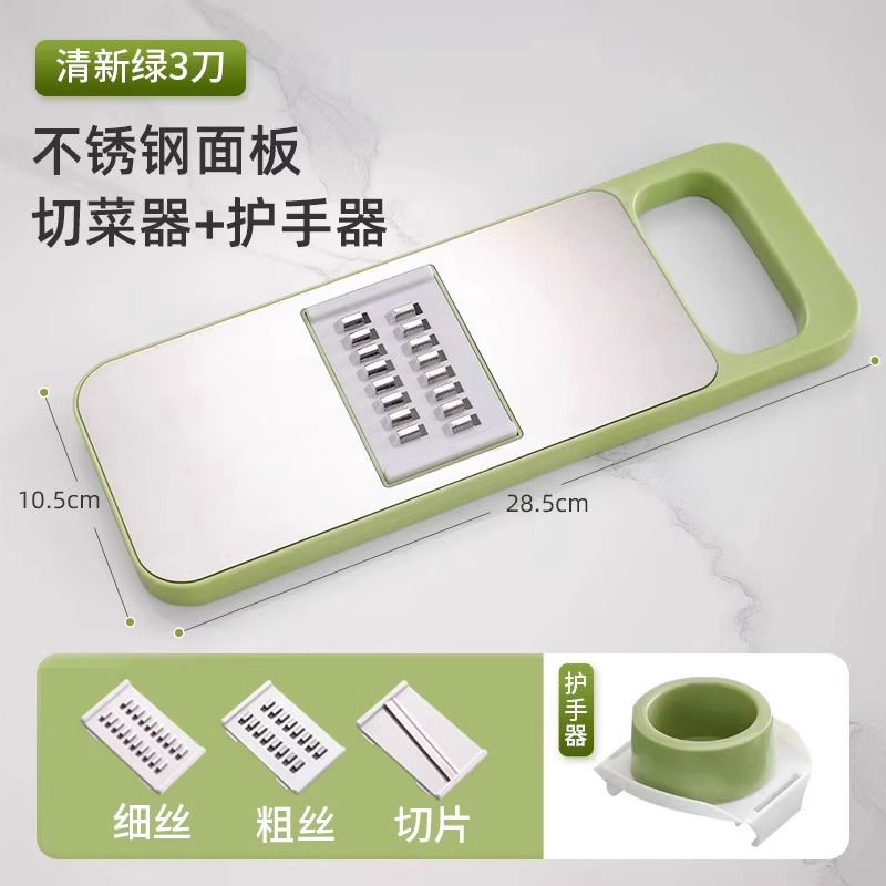 Multifunctional Vegetable Grater Slicer Cutter Potato Shredder Cheese Grater Kitchen Mandoline Slicer Julienne Cutter - 7