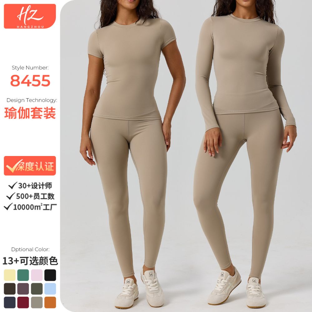 Damen-Yoga-Set zweiteilig, hautnahes Gefühl, Frühling/Sommer Sportbekleidung