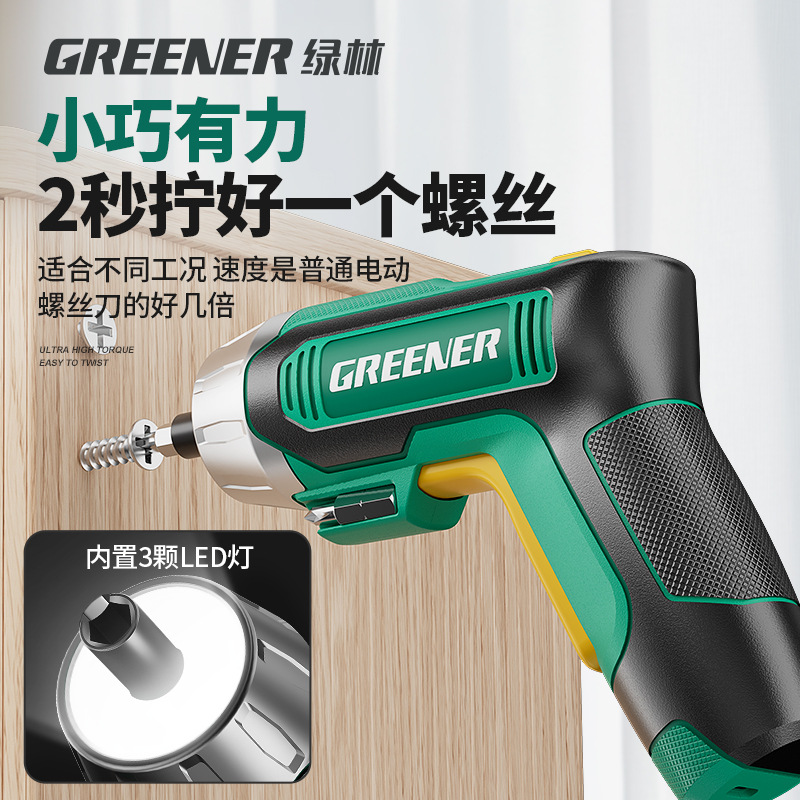 Electric rechargeable screwdriver, cordless mini lithium, multifunctional