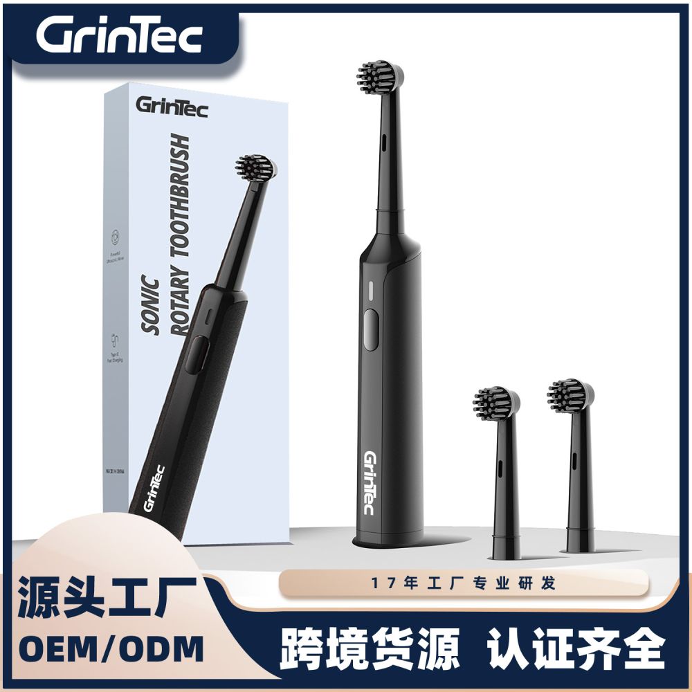 新款旋转电动牙刷  3档模式智能计时30秒提醒 电池款电动牙刷