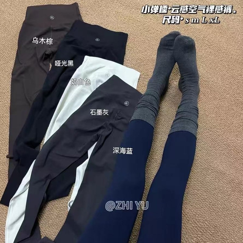 Jiyu P161 yoga pantolon kadın yüksek bel karnını çeken - 1