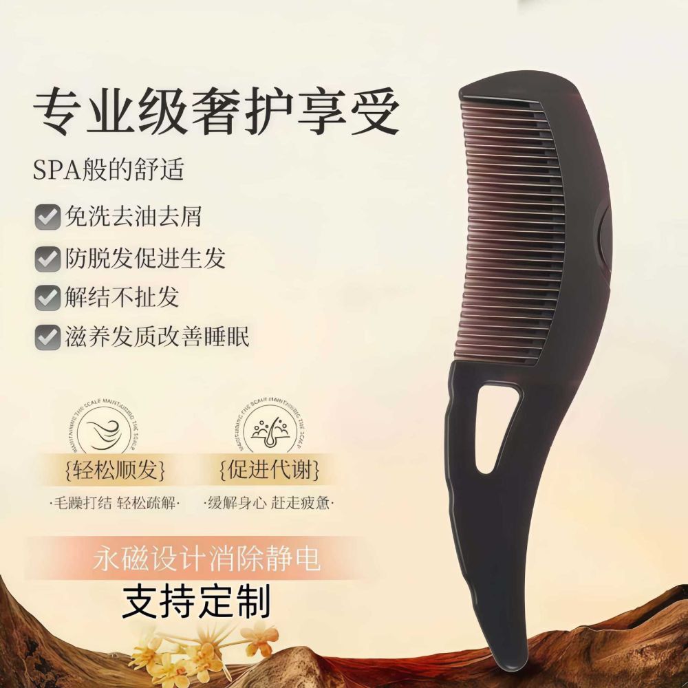 Oil Control Comb, Massage, Air Cushion, Detangle