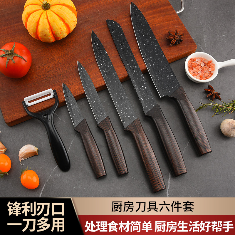 不锈钢刀具套装拉丝木纹柄刀具六件套家用厨师刀水果刀礼品盒套刀