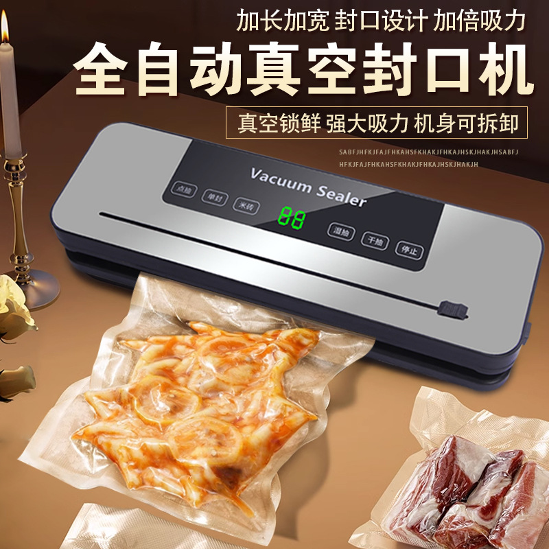 Automatic Vacuum Sealing Machine Dry and Wet Use Food Preservation - 1