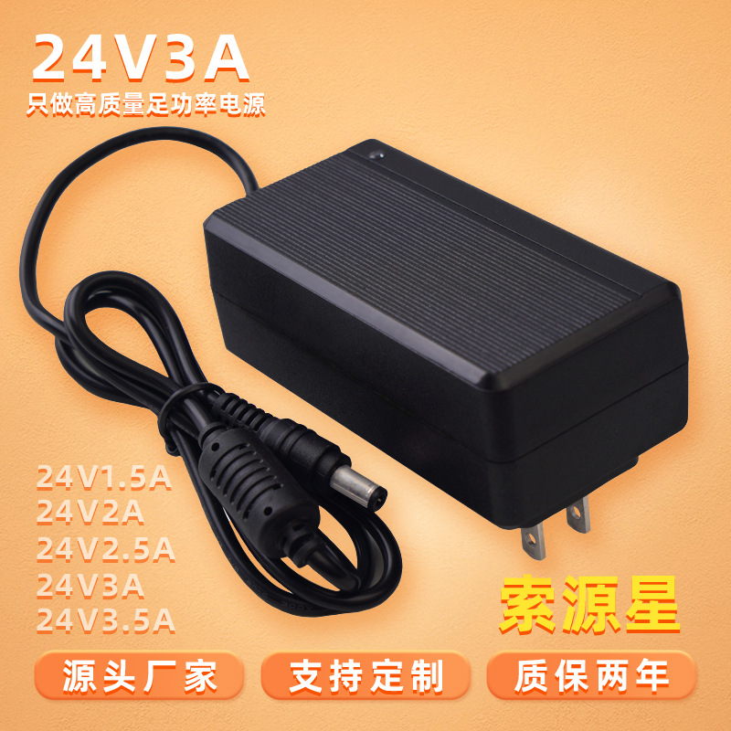 24V3A güç adaptörü 1.5A2A2.5A3.5A takviye pompası LED ışık su arıtıcısı duvar fişi anahtarlama güç kaynağı
