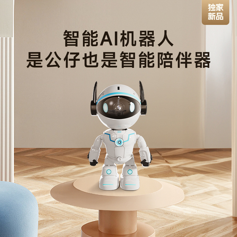 İnsan vücudu otomatik takip eden akıllı robot gözetleme kamerası 5G WiFi ev uzaktan ağ monitörü kızılötesi