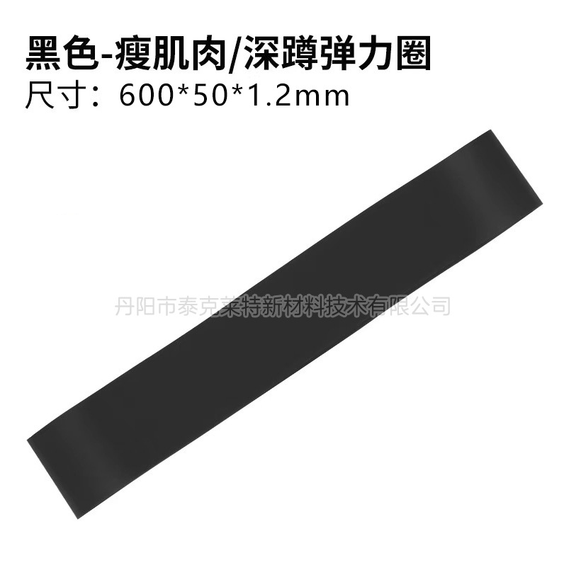 In Stock Fitness Resistance Bands Yoga Stretch Bands Glute Circles Power Training Loop Bands Hip Lift Resistance Loops - 11