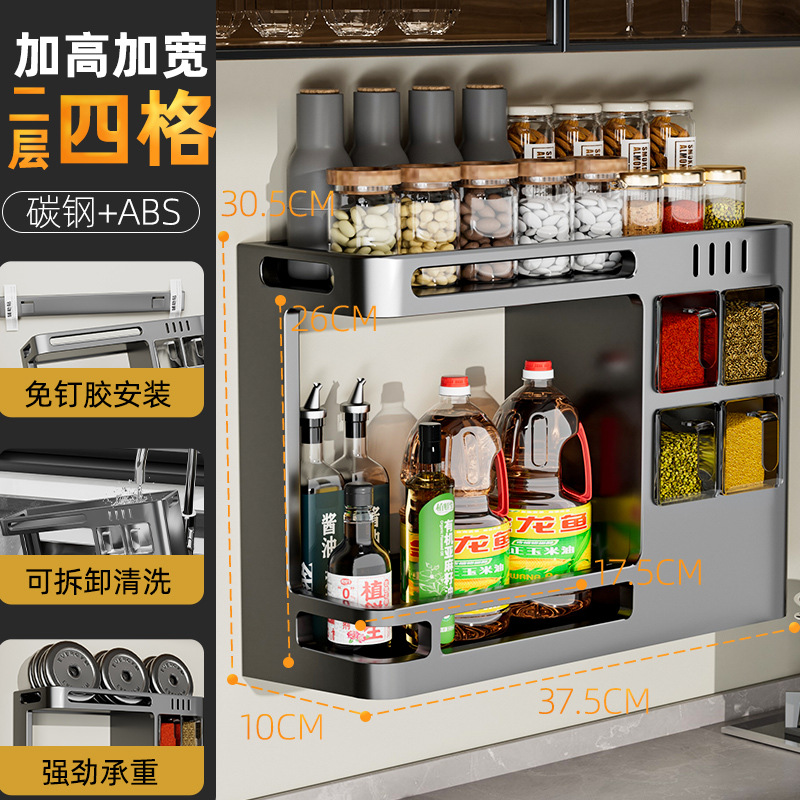Leak-proof kitchen spice storage shelf multifunctional wall-mounted household oil, salt, sauce and vinegar storage box spice jar - 13