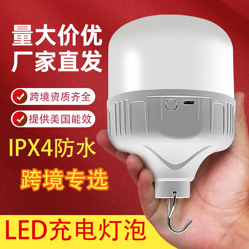 led acil durum ampulü led sokak tezgahı gece pazarı tezgah ışığı açık kamp tarzı şarj kablosuz aydınlatma USB enerji tasarruflu lamba