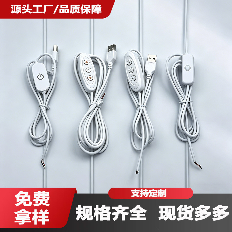 1V anahtarlı dimmer güç kablosu, lamba ve gece lambası dönüşüm aksesuarı