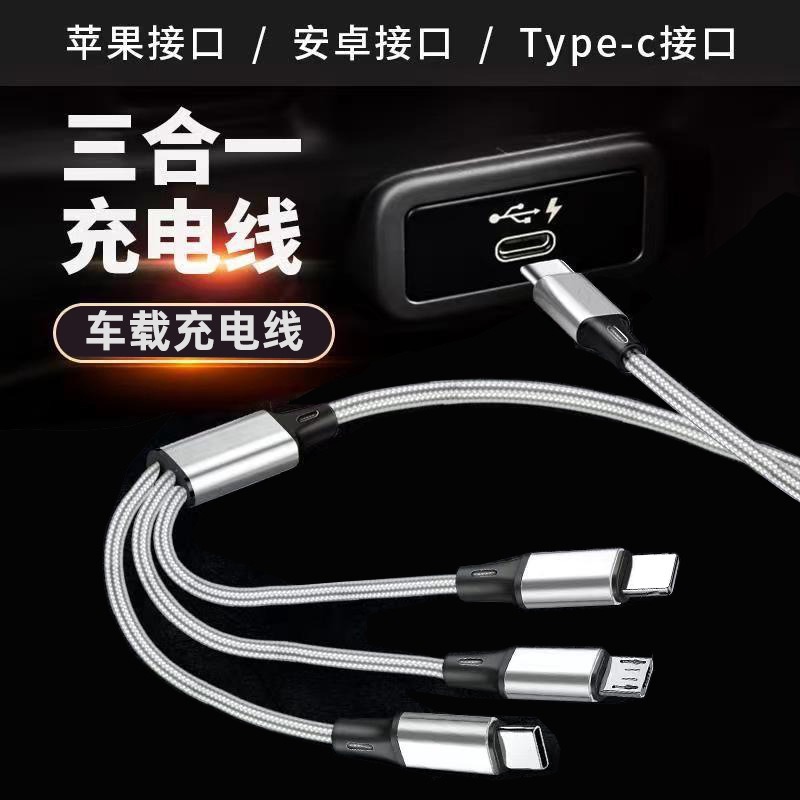 USB-C 3-in-1 charging cable with PD fast charging