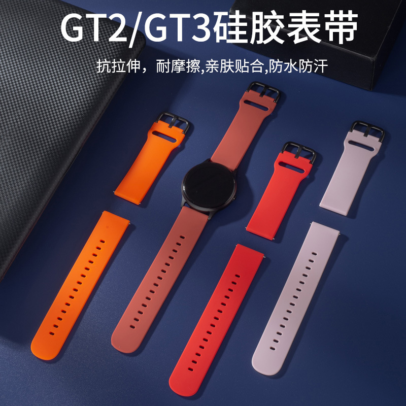 Silicone Watch Strap for Huawei GT2, 20mm 22mm