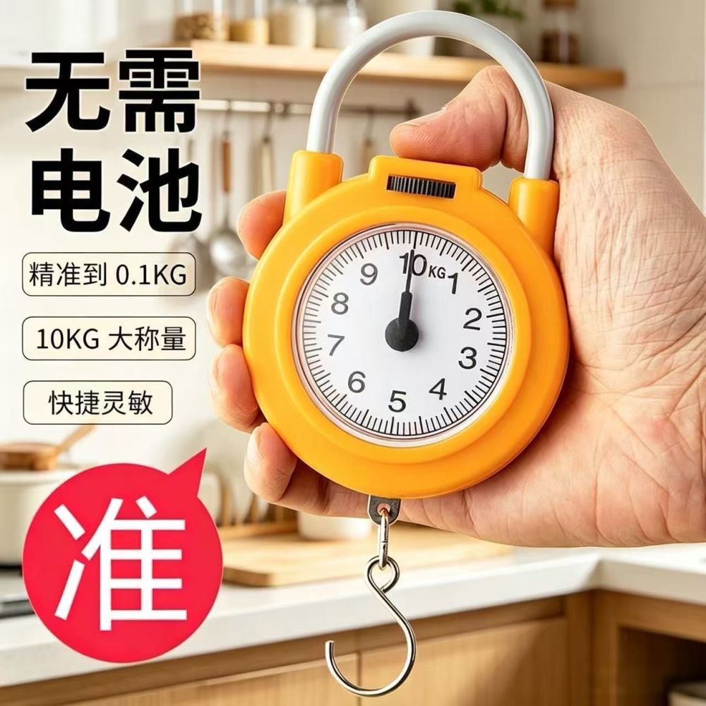 Kitchen Spring Hook Scale Portable