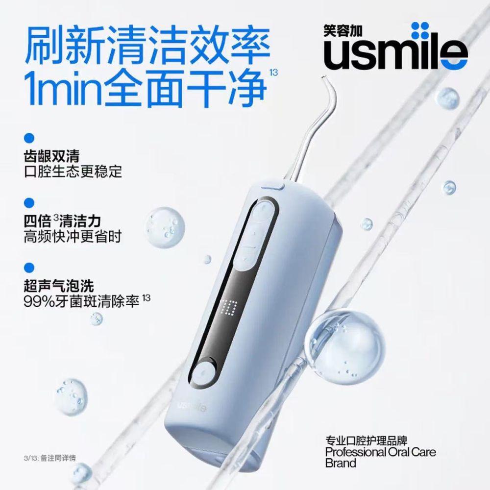 Usmile C20 taşınabilir ağız duş cihazı