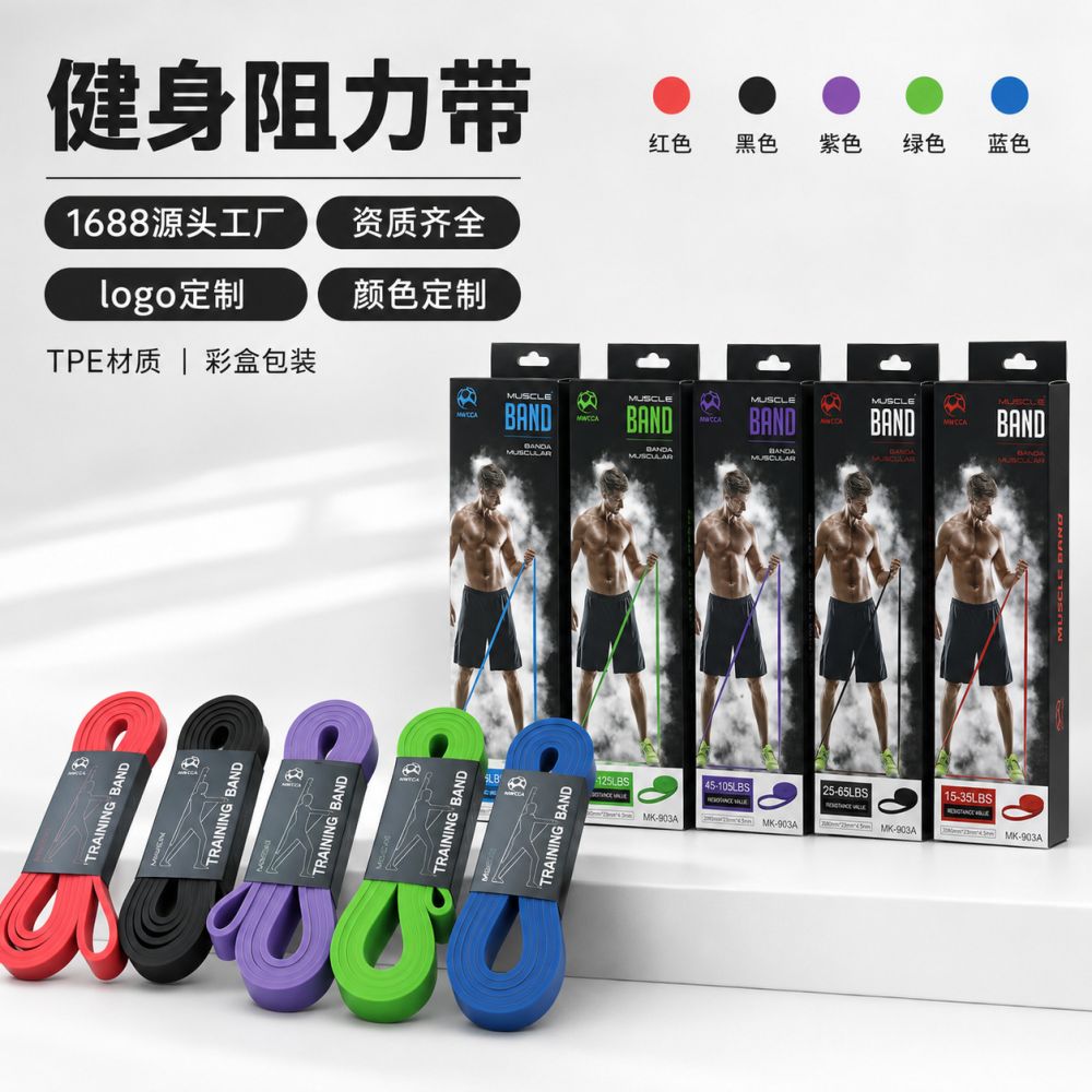 Resistance Band Pull-Up Assist Band, Multiple Sizes - 1