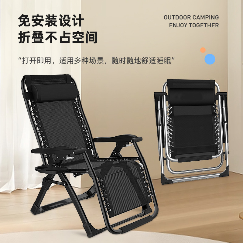 Mittagspausen-Liegestuhl Leerer Stuhl Heim klappbarer Liegestuhl Büro-Stuhl mit Rückenlehne Outdoor-Strandstuhl Balkonstuhl klappbares Bett