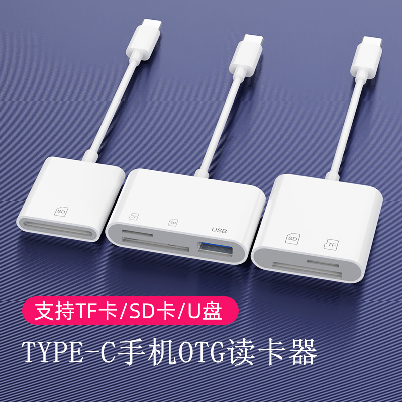 Apple 171615 Android telefonlar için uygun Tip-C'den SD TF CF'ye kamera çok fonksiyonlu kart okuyucu hepsi bir arada