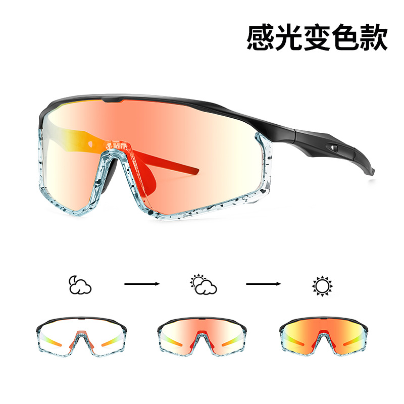 Photochrome Fahrradbrille für Tag und Nacht, leicht, winddicht