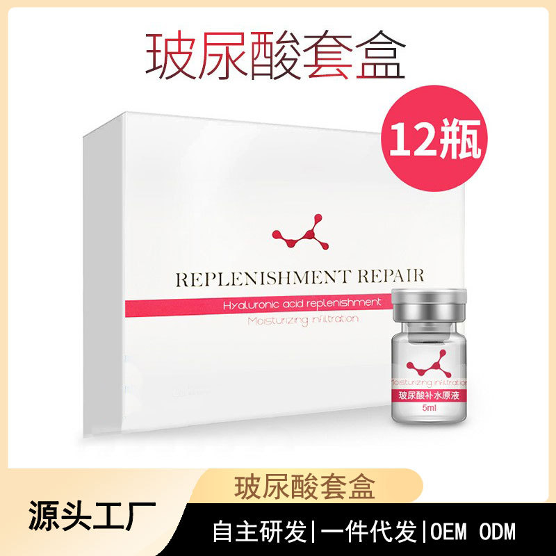 Nano-Mikronadel-Hyaluronsäure-Serum, feuchtigkeitsspendend und straffend