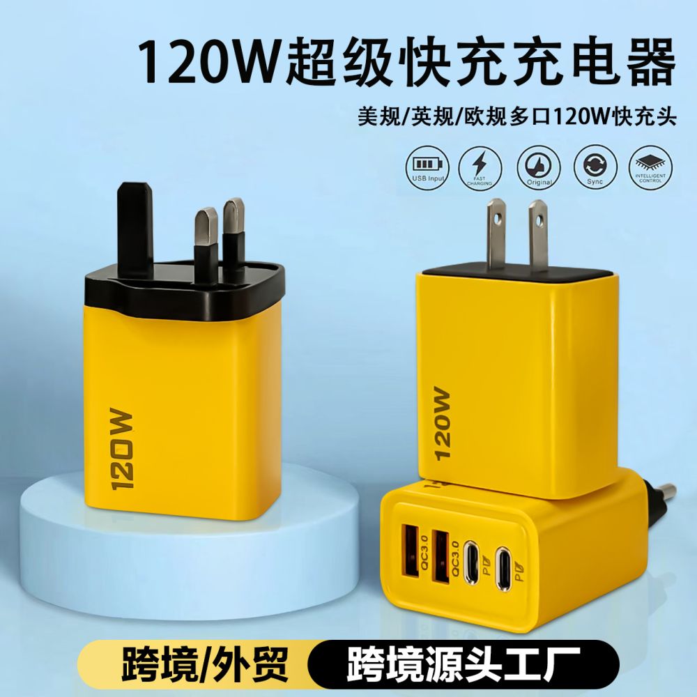 120W Fast Charger Head, Dual TYPE-C + Dual USB, UK and US Standard