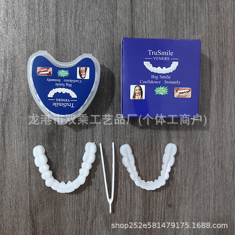 Non-Perforated Simulated Teeth Cover, Temporary Tooth Filler, Eating Aid