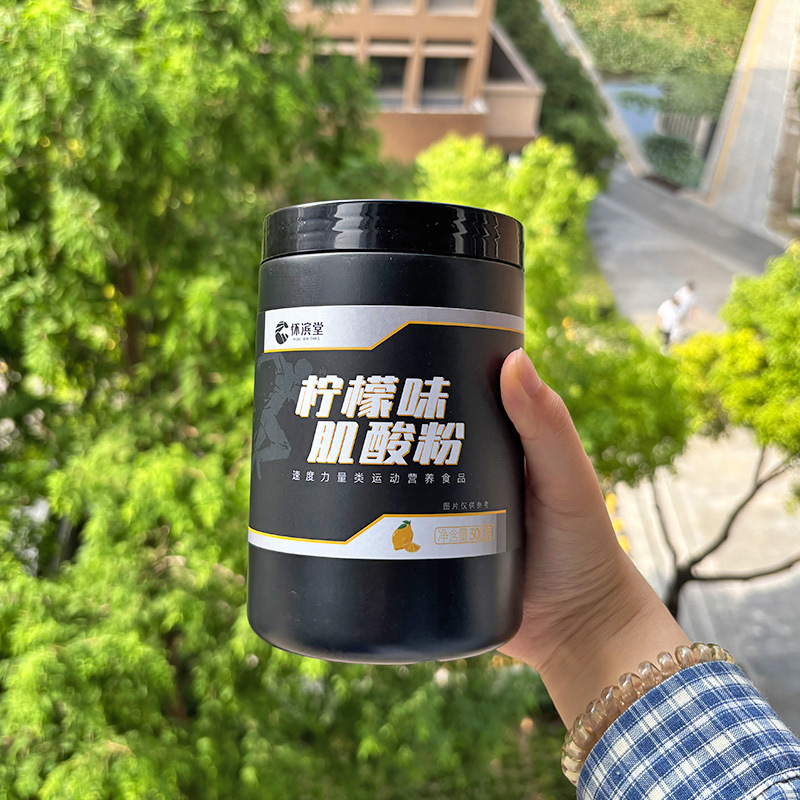 Creatine Powder 300 g, 99.9% Purity, Green - 1