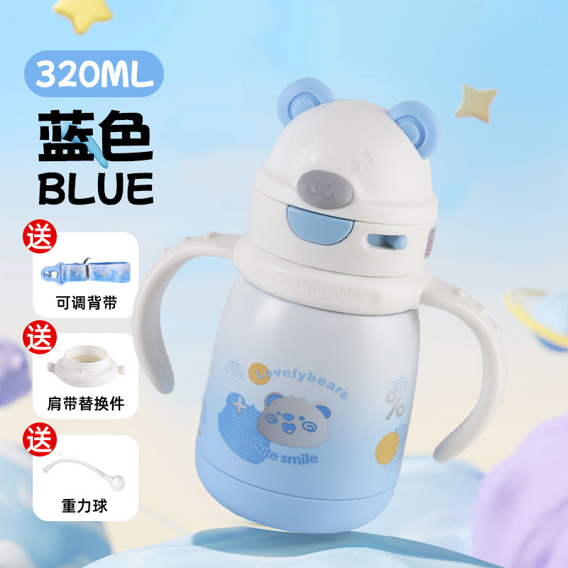 Stainless Steel Infant Insulated Cup with Gravity Ball, Lying-Down Drinking Straw Cup, Handle, Shoulder Strap, Cartoon Water Cup - 12