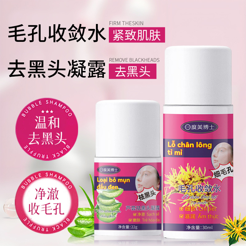 Dumei Doctor Siyah Nokta Burun Bandı, Aloe Vera Jelli Set