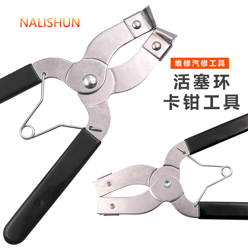 Piston Ring Expander and Hose Clamp Pliers Set - 1