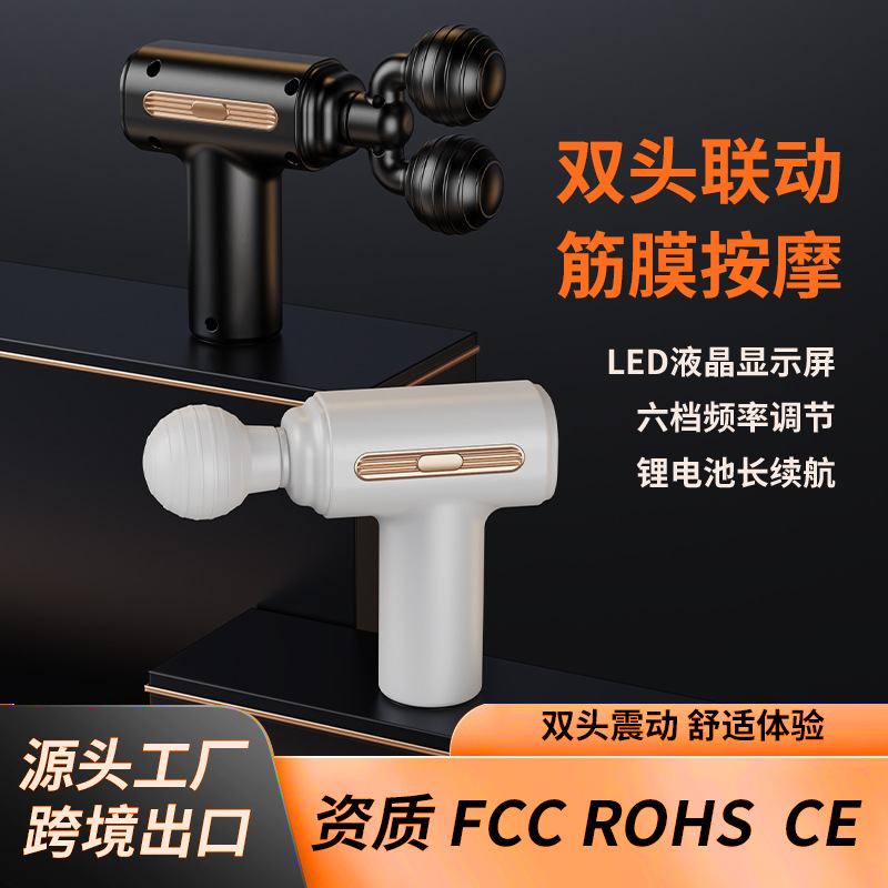 Mini Fascia Gun, USB Rechargeable, Digital Display, Dual-Head