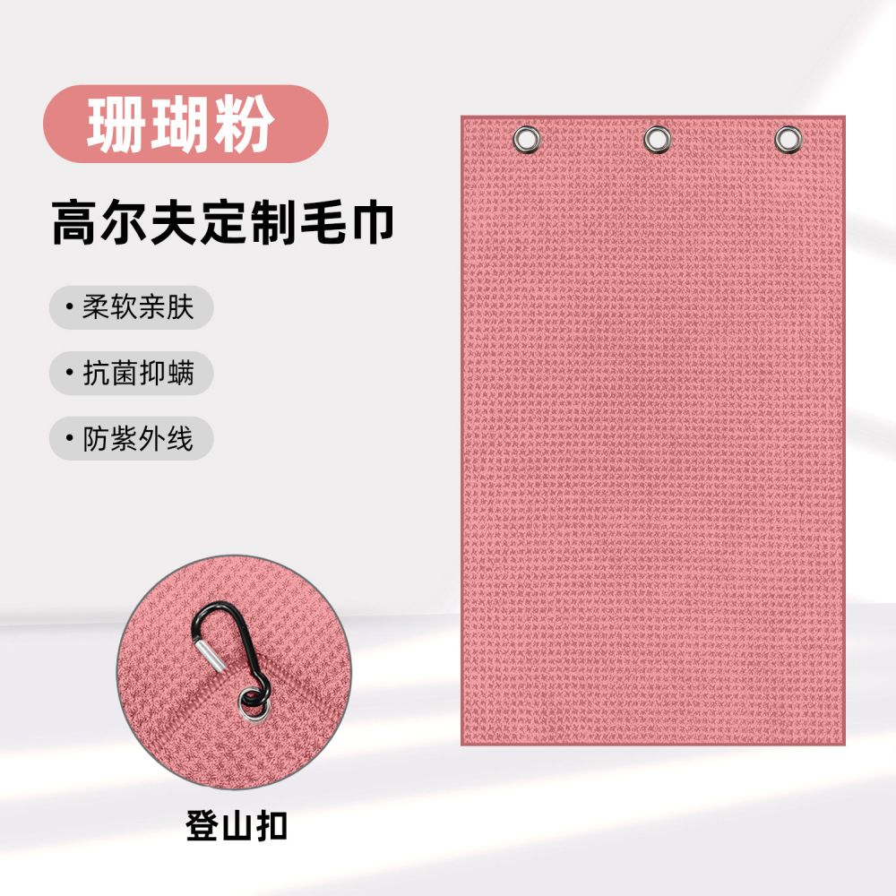 Ultrafine Fiber Waffle Golf Towel Custom Sports Towel Carabiner Golf Pineapple Pattern Towel - 9