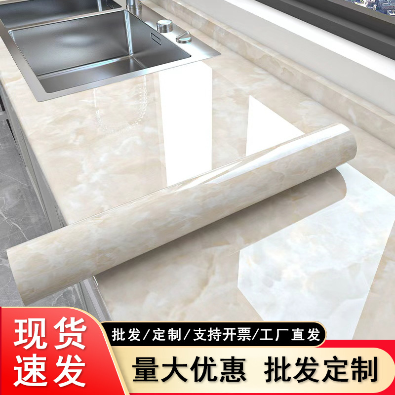 Kitchen Stove Protective Sticker, Oil-Proof, Waterproof, Fireproof