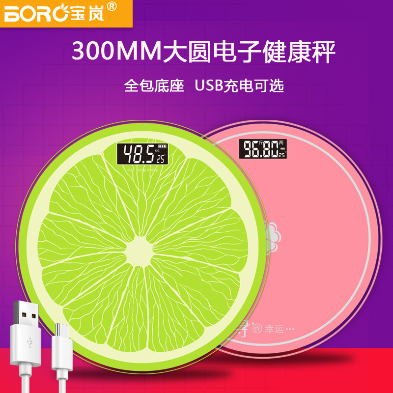 Baolan Akıllı Elektronik Terazi 300MM Limon Tartı Ev Tipi İnsan Sağlık Terazisi USB Şarjlı Sınır Ötesi