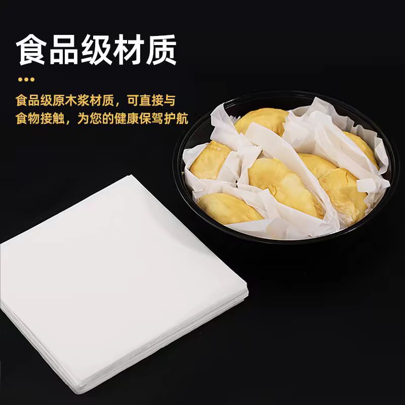 Durian-Verpackungspapier, Backpapier, wasserdichtes Ölfilmpapier, gefrorenes rutschfestes Handschutzpapier, Durian-Verpackungs-Innenpapier, Tablett - 4